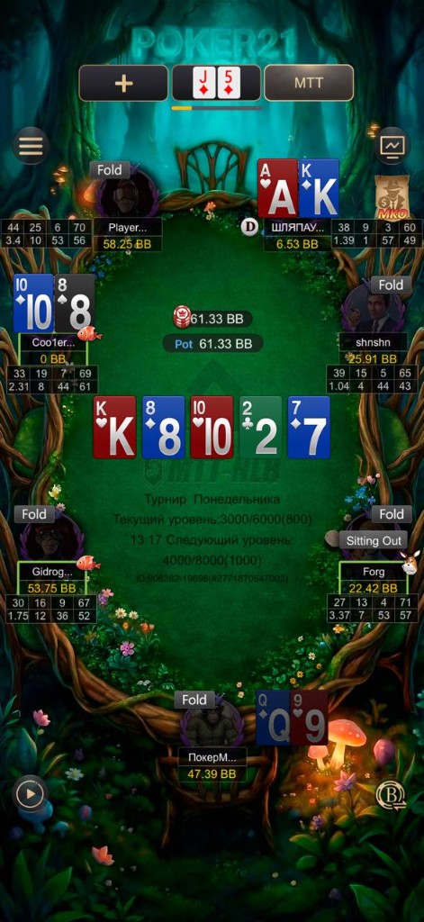 Стол турнира: Кулер и ШЛЯПАУ в хенде